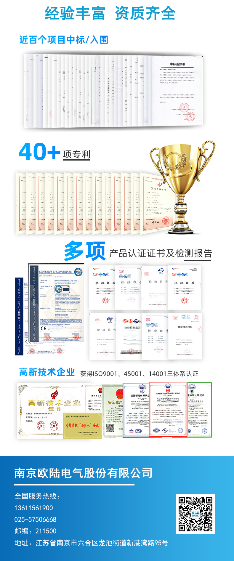FD系列1kw-5kw風(fēng)力發(fā)電機(jī)詳情頁_06.jpg