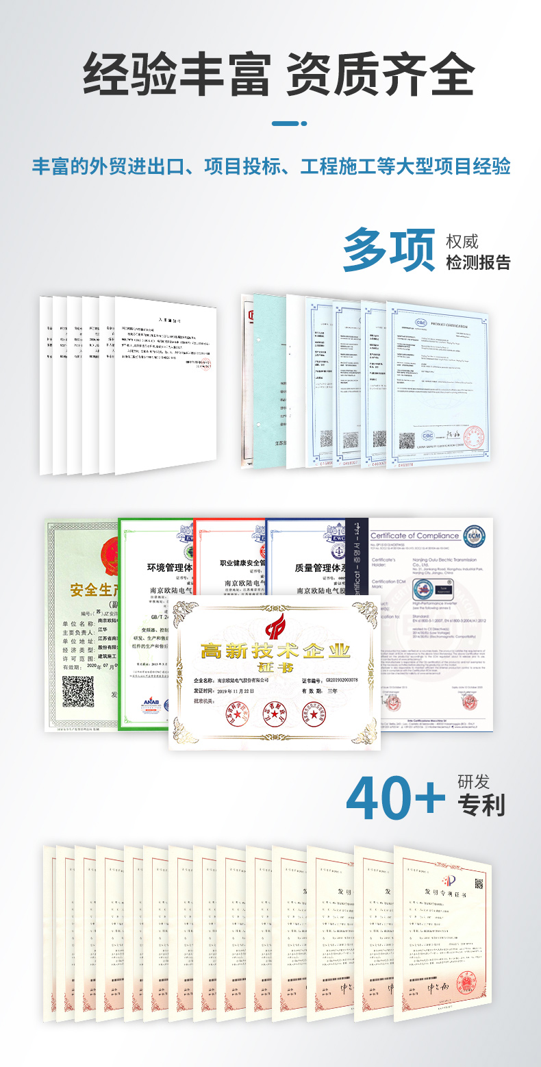 VCU整車控制系統(tǒng)詳情頁(yè)_07.jpg