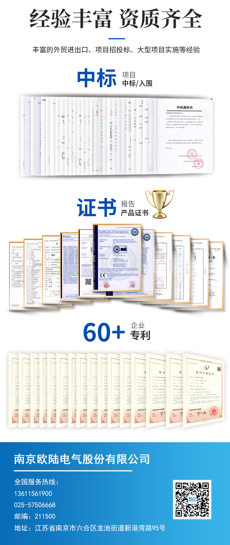 FD系列300-600w風力發(fā)電機詳情頁_05.jpg
