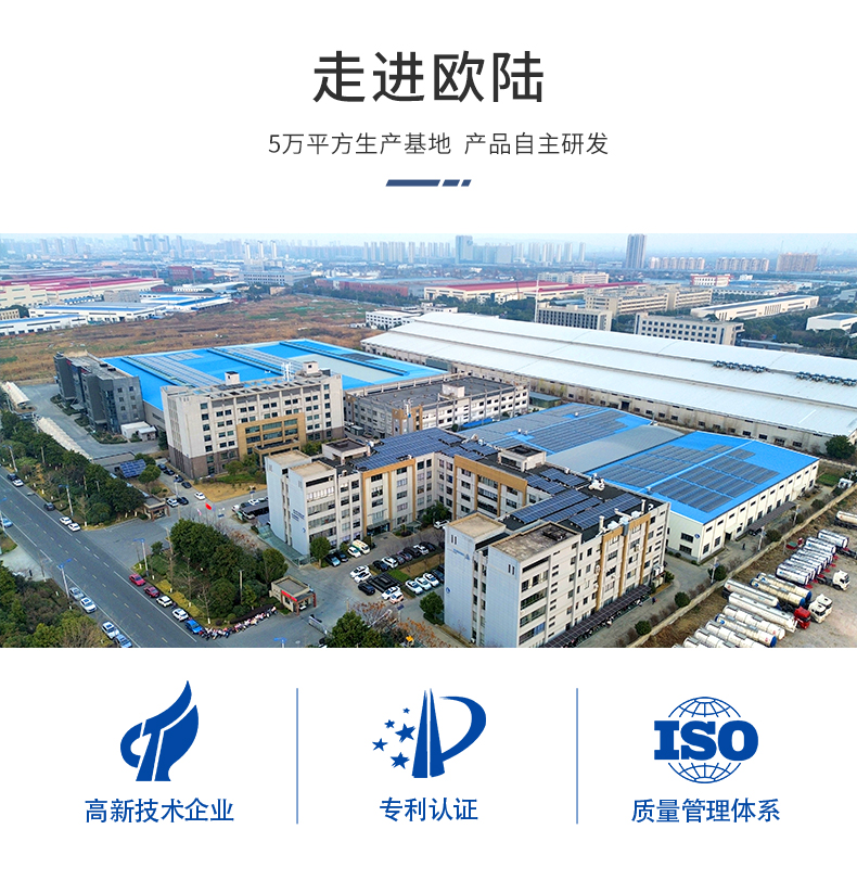 EV510A變頻器詳情頁(yè)_08.jpg
