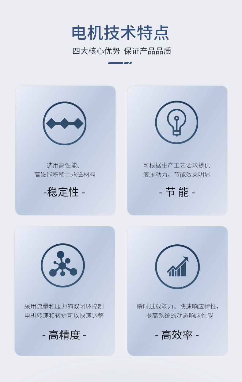 ZE25系列伺服電機(jī)_02.jpg