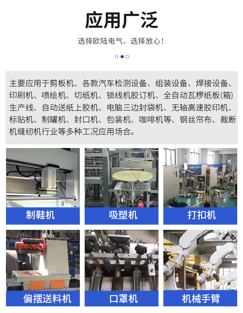 180法蘭4.5kw伺服電機_04.jpg