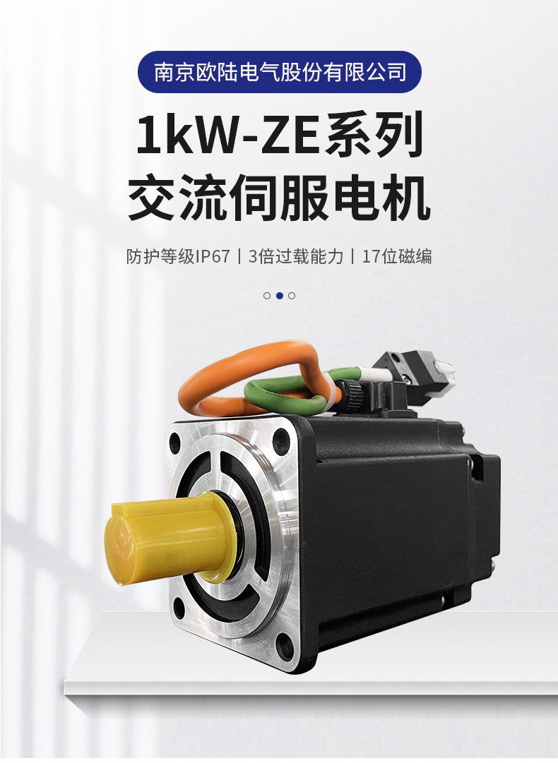 1kw伺服電機_01.jpg