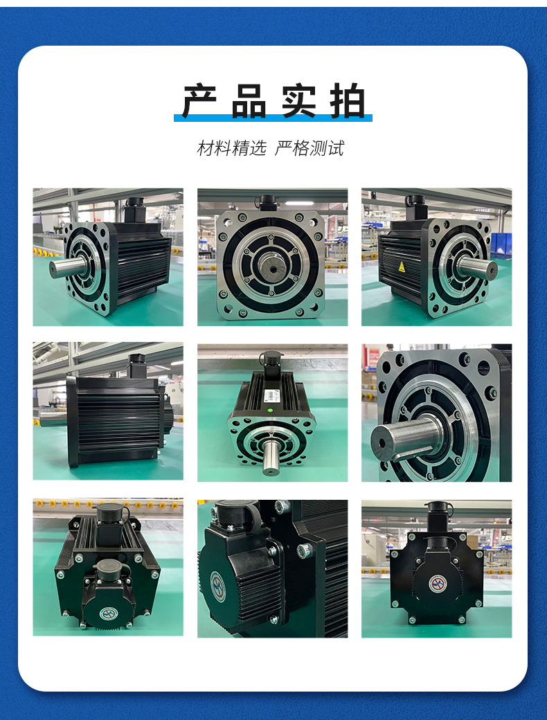 180法蘭4kw伺服電機_03.jpg