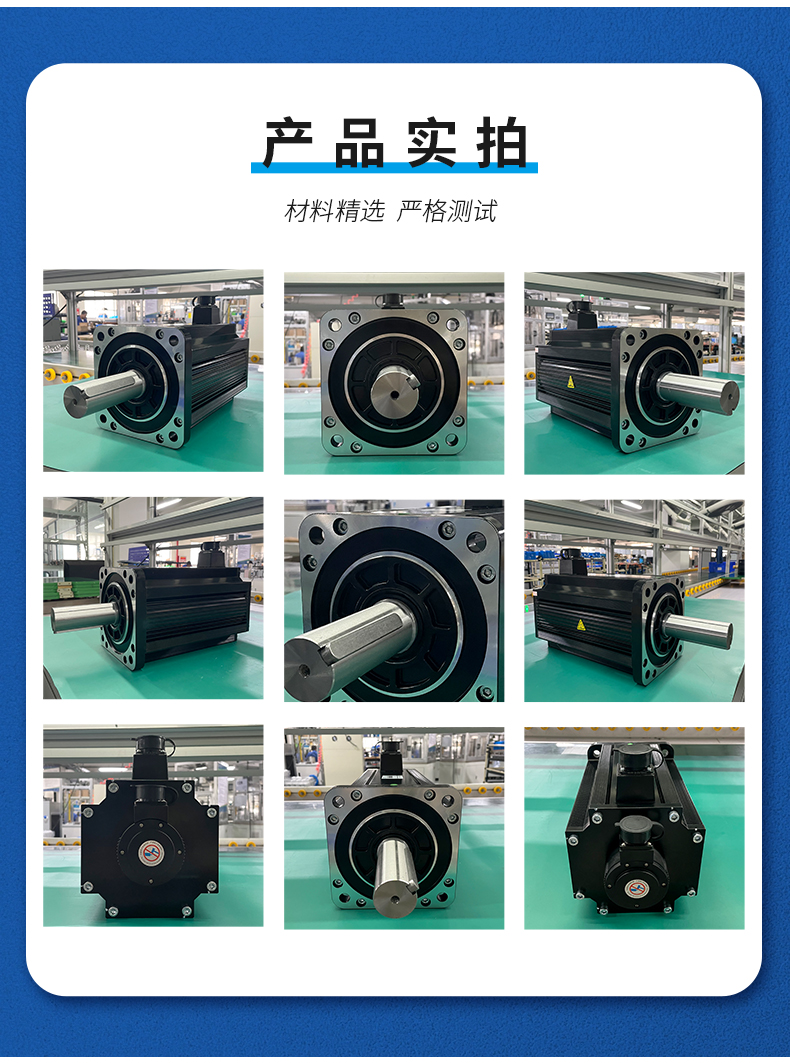 180法蘭7.5kw伺服電機(jī)_05.jpg