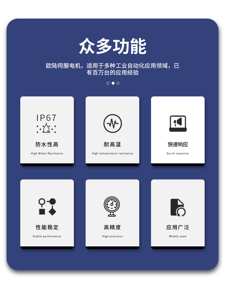 1kw伺服電機_02.jpg