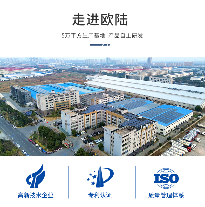 歐陸詳情頁(yè)底部01.jpg