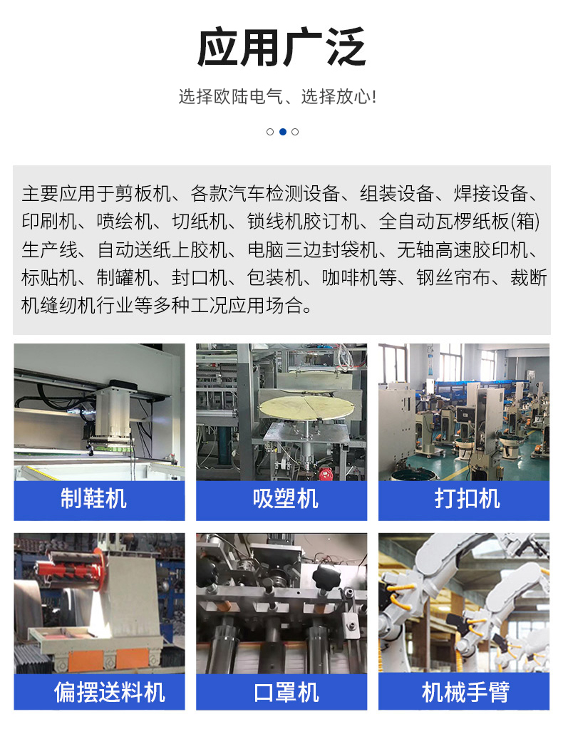 130法蘭1.5kw伺服電機_05.jpg