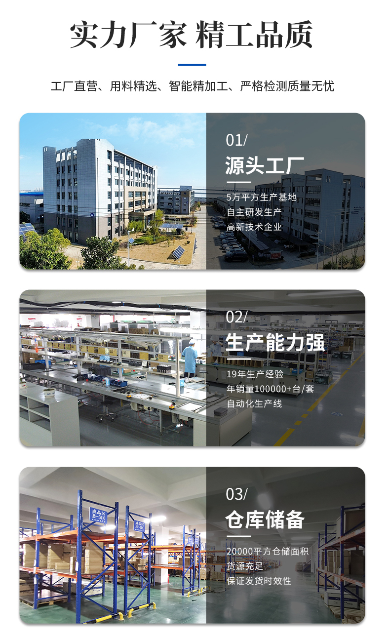 歐陸詳情頁(yè)底部02.jpg
