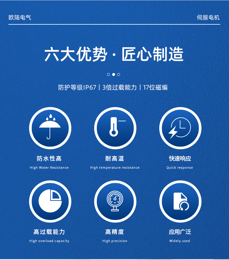 850W伺服電機(jī)_02.jpg