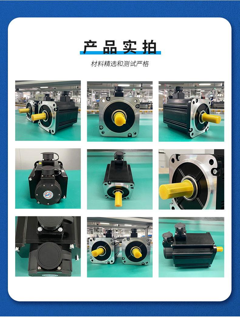 130法蘭1.5kw伺服電機_04.jpg