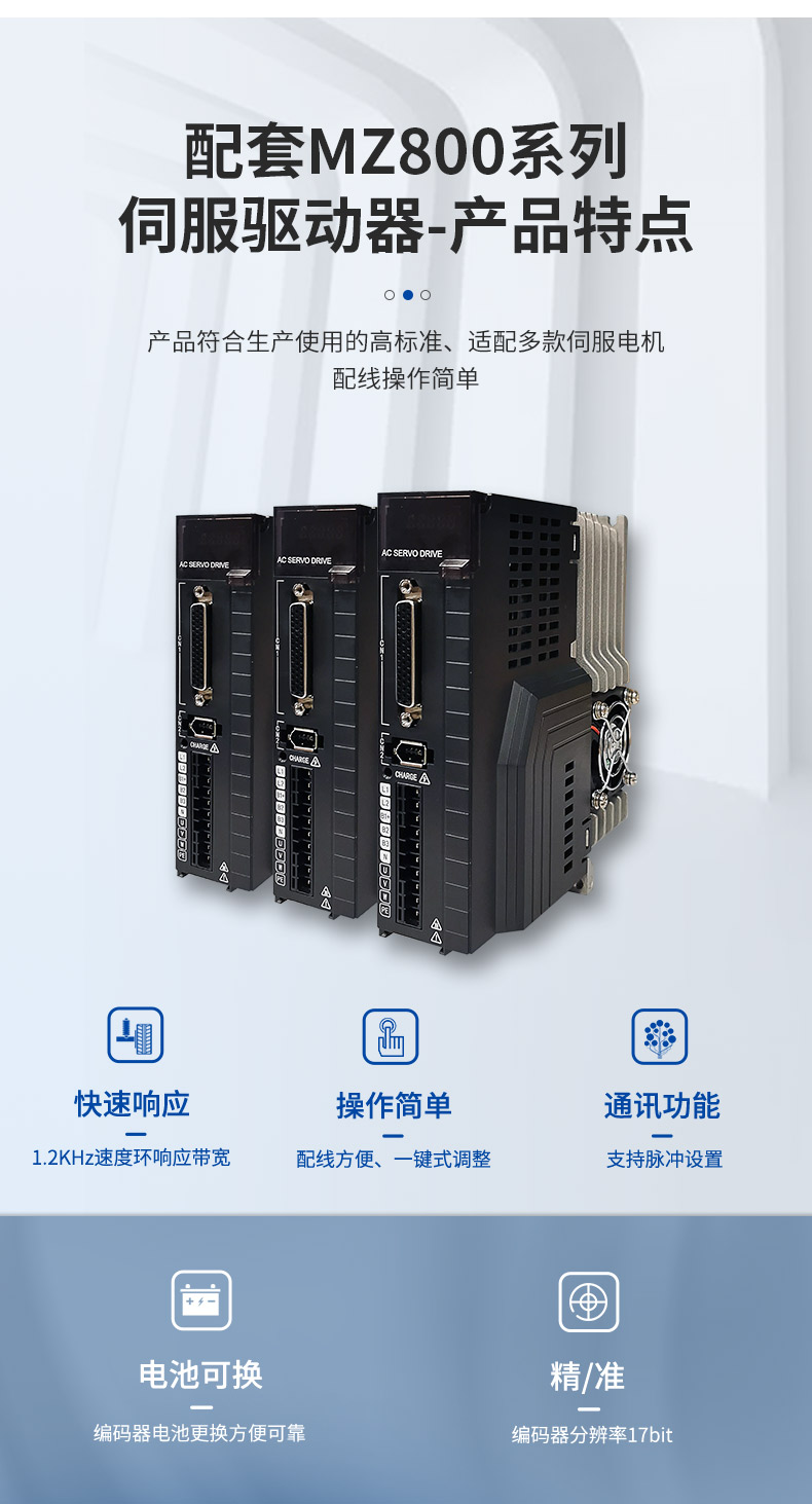 1kw伺服電機_04.jpg