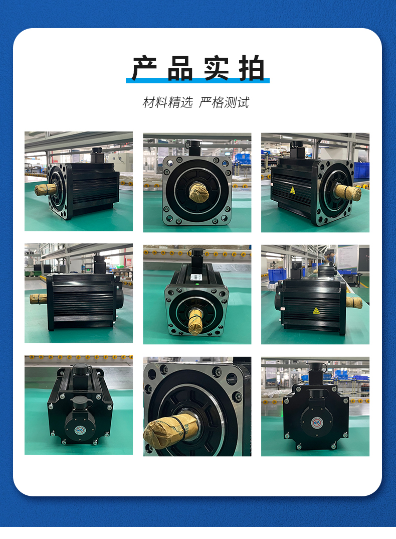 180法蘭4.5kw伺服電機_03.jpg