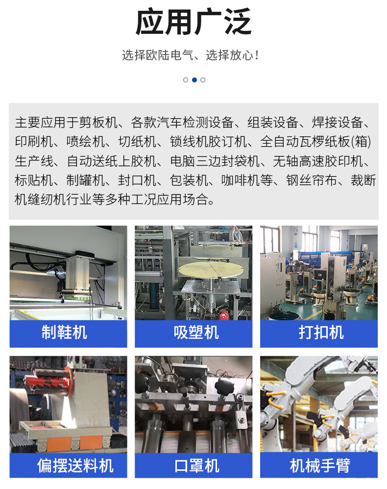 1kw伺服電機_07.jpg