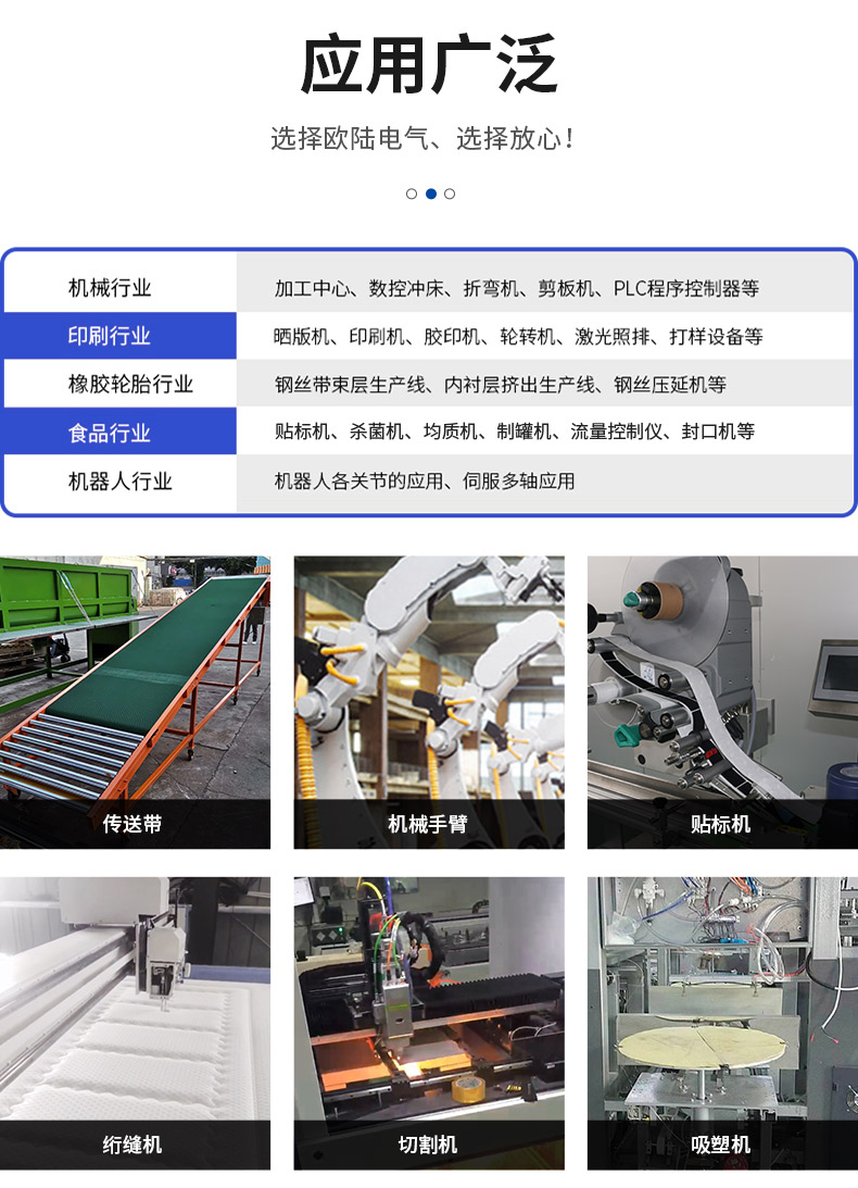 MZ820N伺服驅(qū)動器_06.jpg