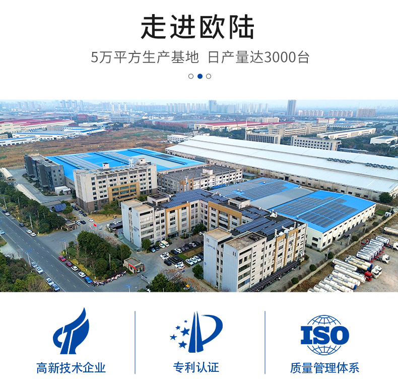 MZ870N系列伺服驅(qū)動器-歐陸_08.jpg