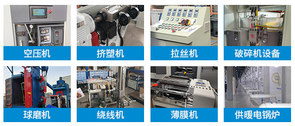 變頻器