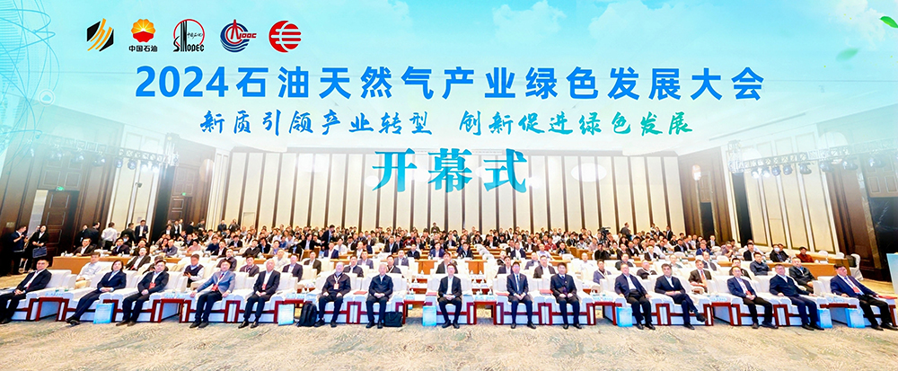 南京歐陸電氣